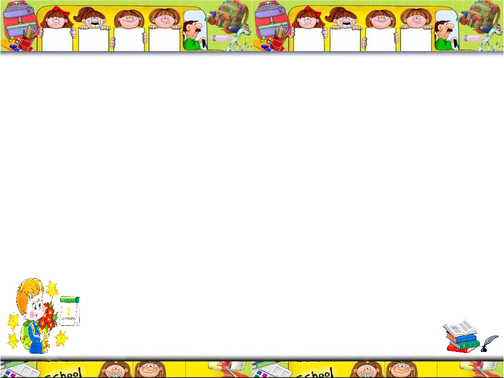 Рамка логопед. Фоны для презентаций детские. Фон для презентации для детей. Фон для презентации детский. Фон для презентации в ДОУ.