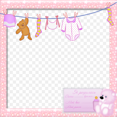 Рамки для метрики с прозрачным фоном (41 фото)