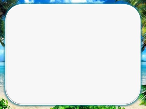 Рамка для проекта по окружающему миру