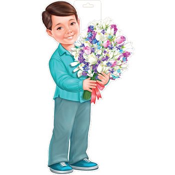 Иллюстрация мальчик с букетом