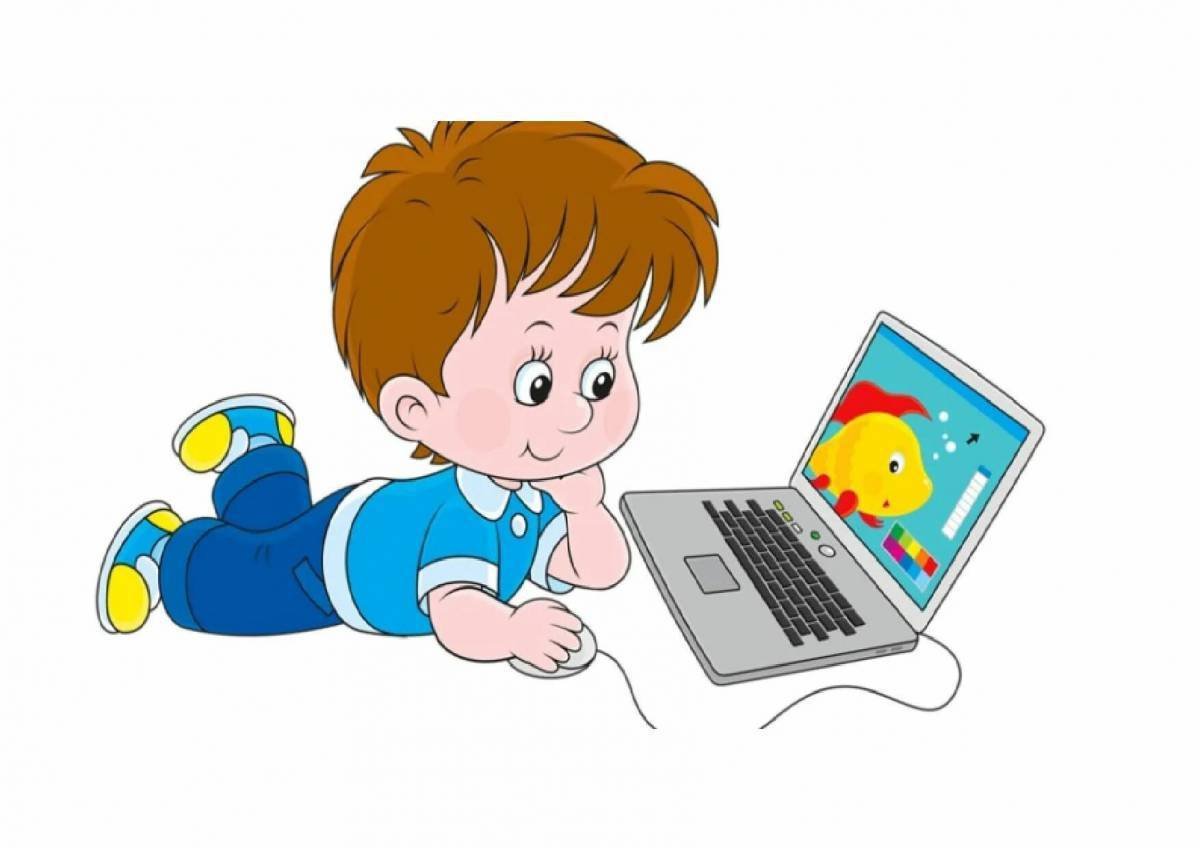 Играть с ноутбука с телефоном. Компьютер для детей. Дошкольник и компьютер. Компьютер в детском саду. Ребенок с компьютером мультяшный.