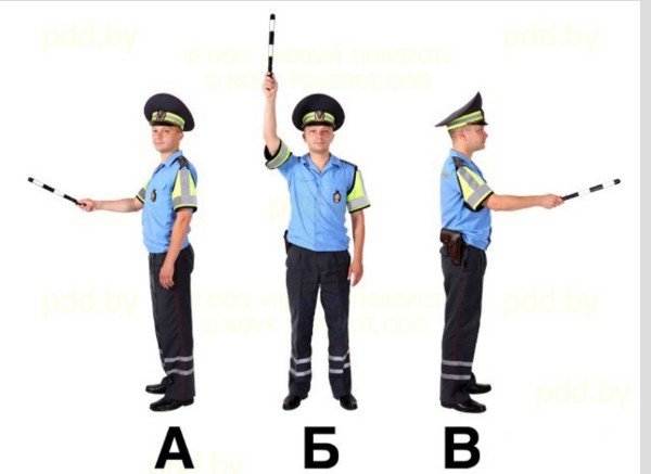 Костюм регулировщика