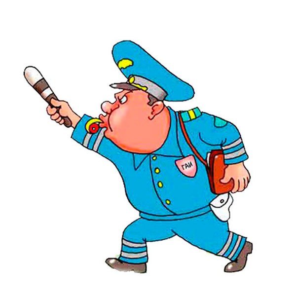 Гаишник мультяшный