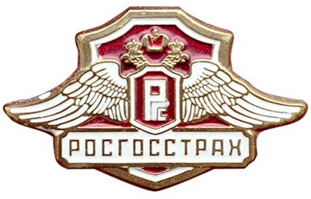Ргс почта агента