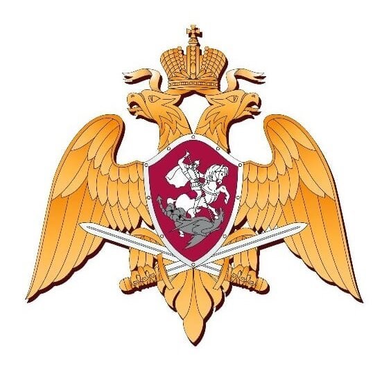 Федеральная служба войск национальной гвардии РФ герб