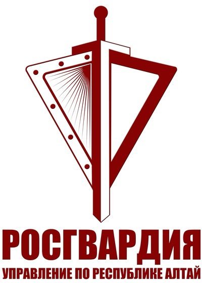 Росгвардия надпись