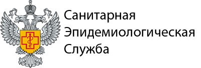 Санэпидемстанция логотип