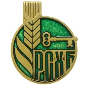 Значок РСХБ