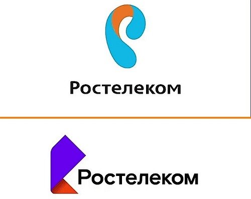 Ростелеком логотип старый и новый