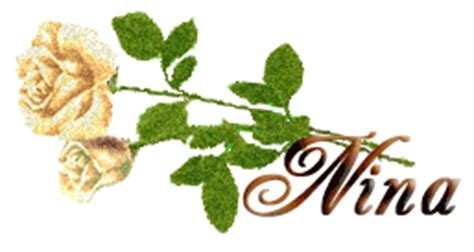 Нина красивым шрифтом