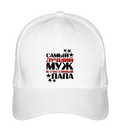 Бейсболка лучший папа