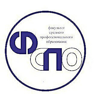 Логотип СГЭУ без фона