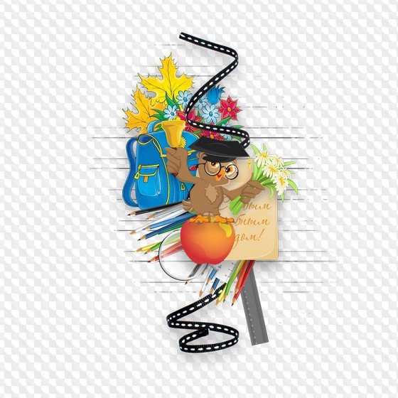 Скрап школа на прозрачном фоне