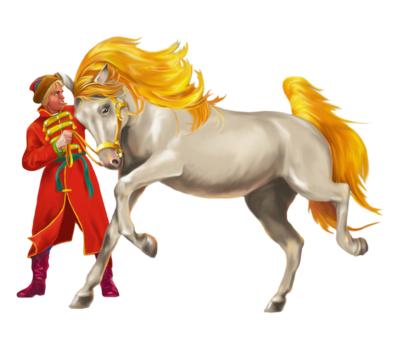 Иван Царевич и серый волк конь златогривый