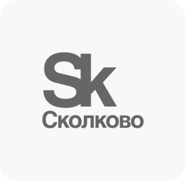 Сколково логотип 2022