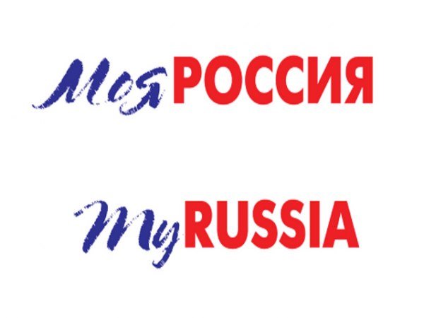 Россия надпись