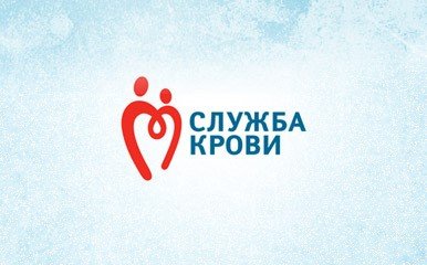 Служба крови