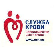 Донор крови новосибирск. Новосибирский центр крови. Новосибирский клинический центр крови лого. Центр донорства крови Новосибирск. Центр крови логотип.