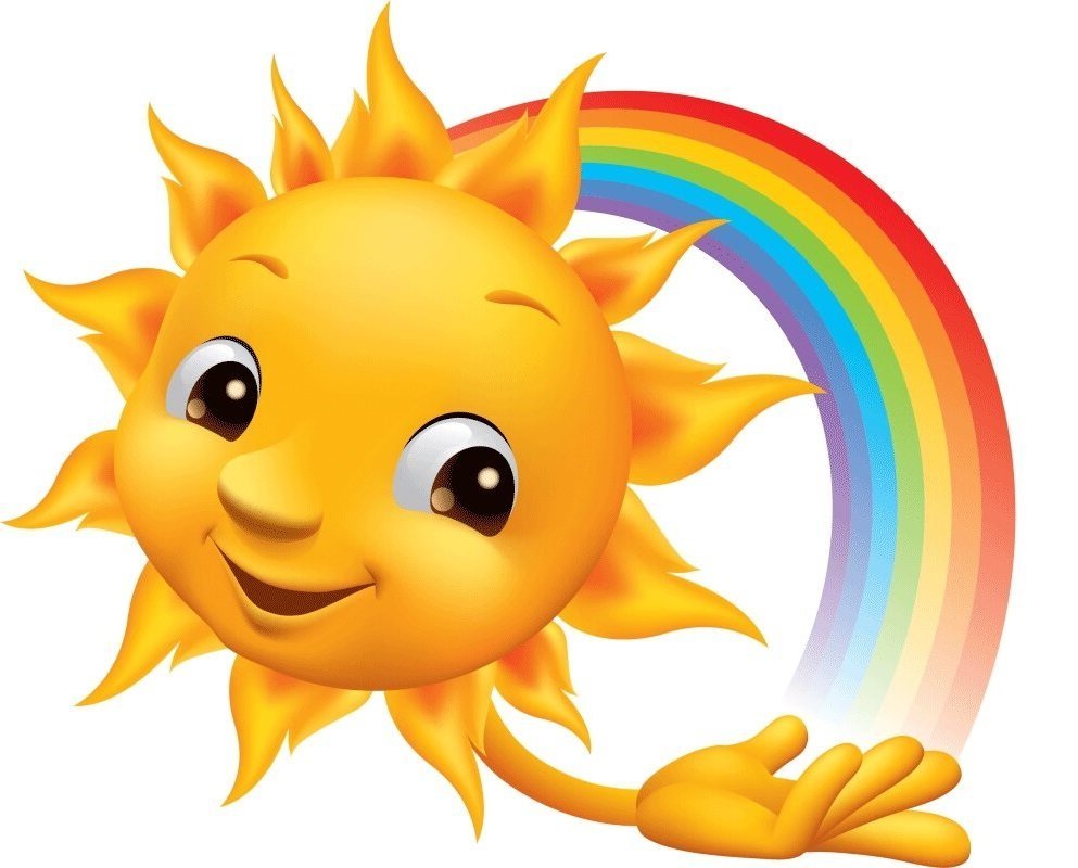Имя шепнешь и солнце улыбнется. Солнышко для детей. Красивое солнышко. Солнышко рисунок. Дети солнца.