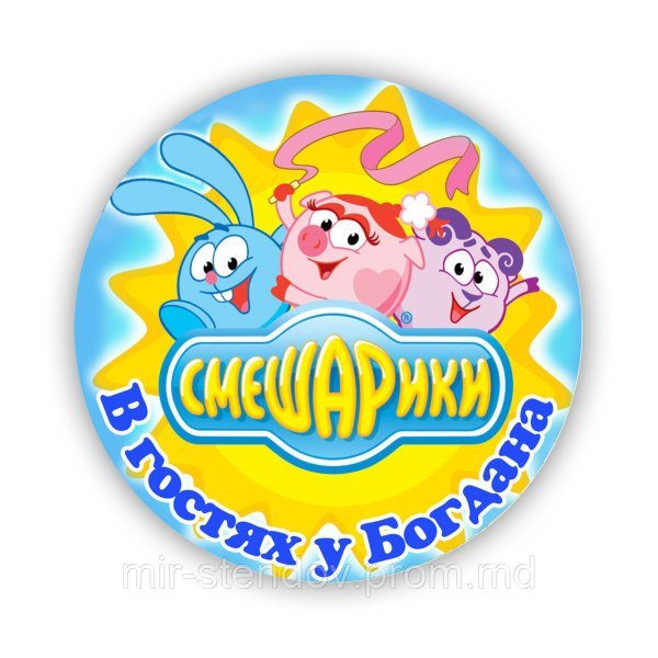 Смешарики логотип