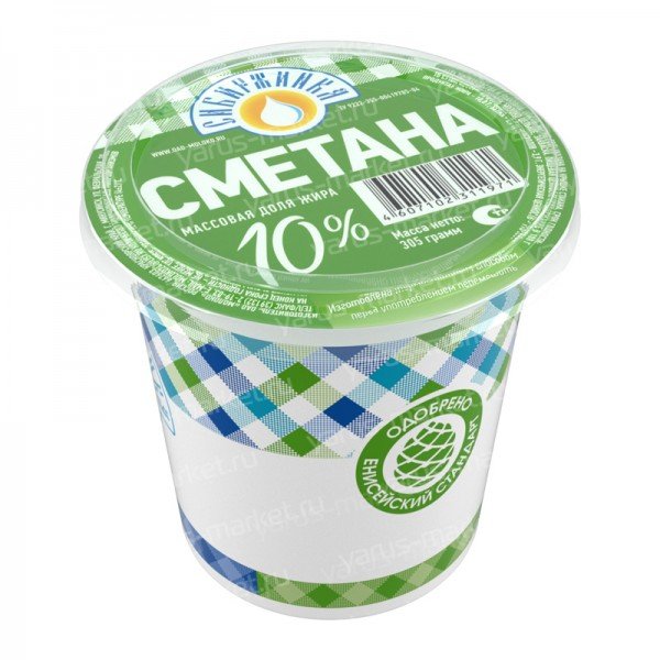 Сметана на белом фоне