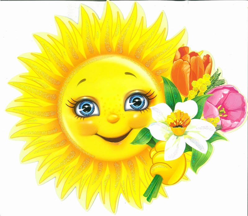 Смайлик с днем весны. Спасибо солнце. Солнышко с улыбкой. Солнышко с цветочком. Смайлик с цветами.