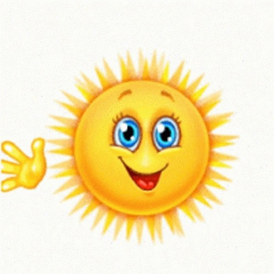 Приветливое солнце. Сэнди Бич порноактриса. Анимированное солнышко. Солнышко анимация. Анимация солнышко для детей.