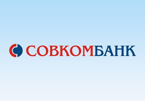 Совкомбанк на прозрачном фоне