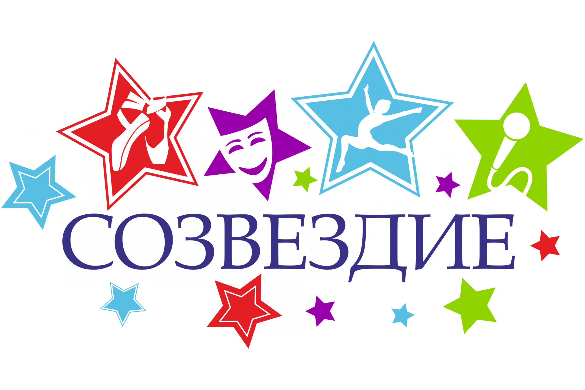 Созвездие эмблема. Эмблема отряда Созвездие. Созвездие талантов. Созвездие талантов эмблема. Картинка конкурс для детей