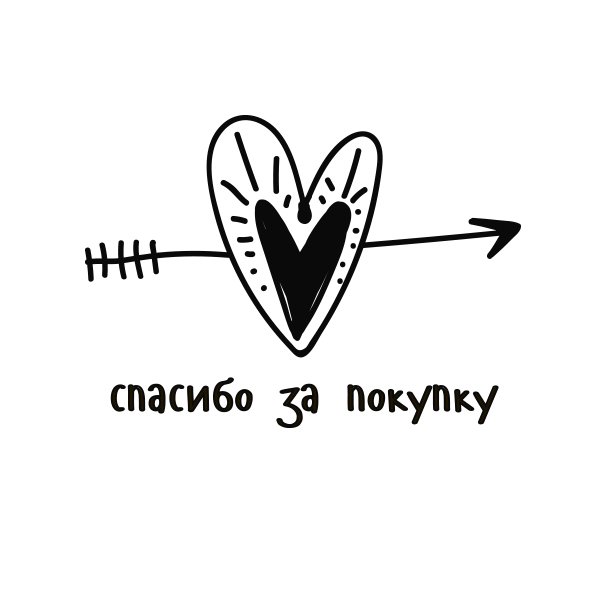 Спасибо за покупку шаблон