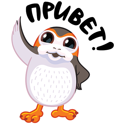 Стикер привет