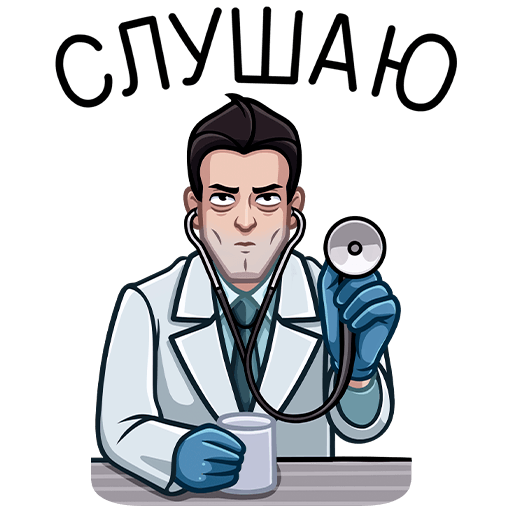 Наклейки доктор