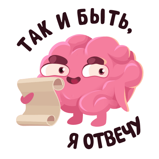 Стикер сложно