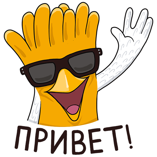 Превед стикер