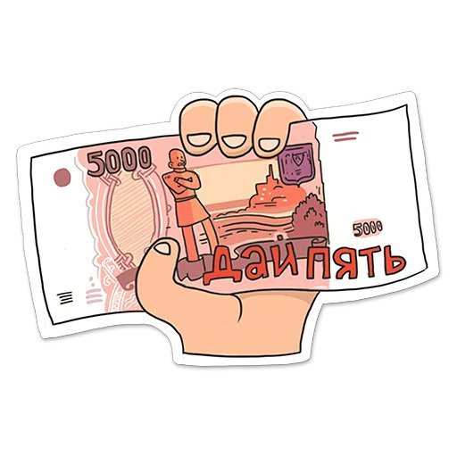 Прикольные Стикеры тг