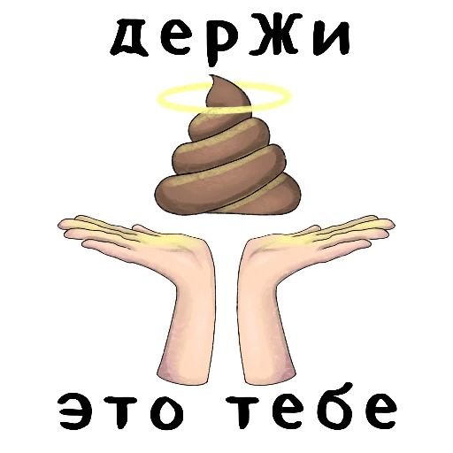 Стикеры Ульяны РОБЛОКС