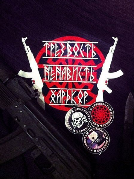 Офники надписи