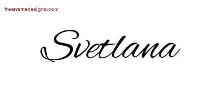 Тату с именем света