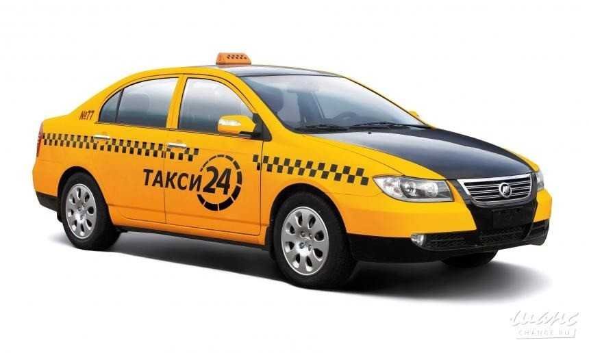 Такси 24 Лифан. Машина "такси". Такси рисунок. Такси картинки.