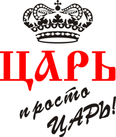 Царь надпись