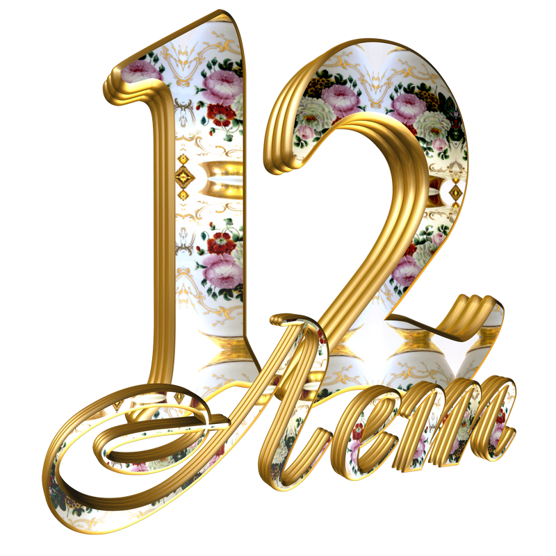 12 лет годовщина поздравление