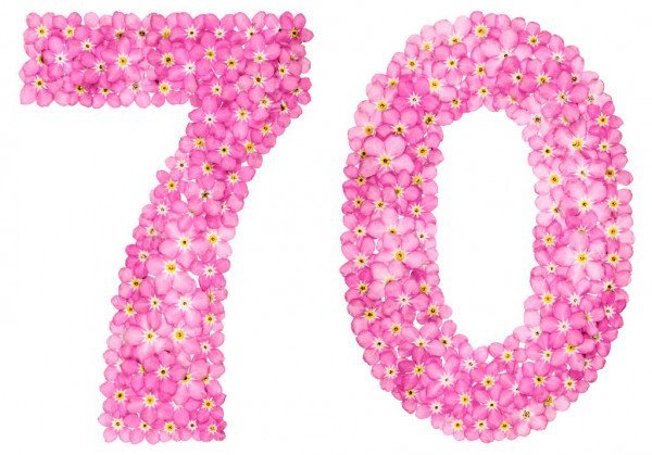 Красивая цифра 70