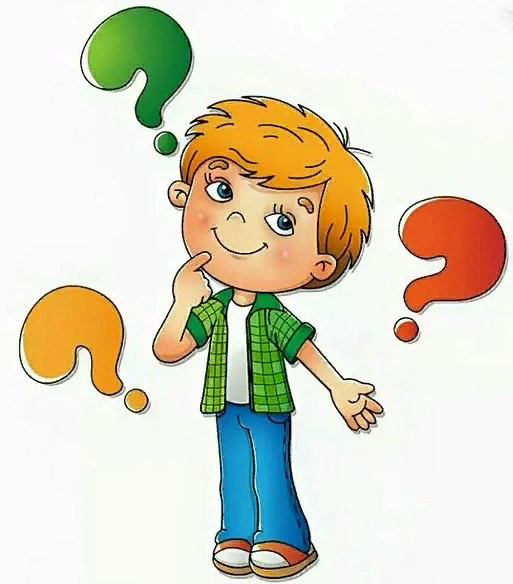 Мальчик Почемучка