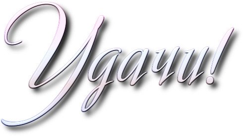 Надпись удачи