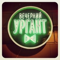 Вечерний Ургант лого