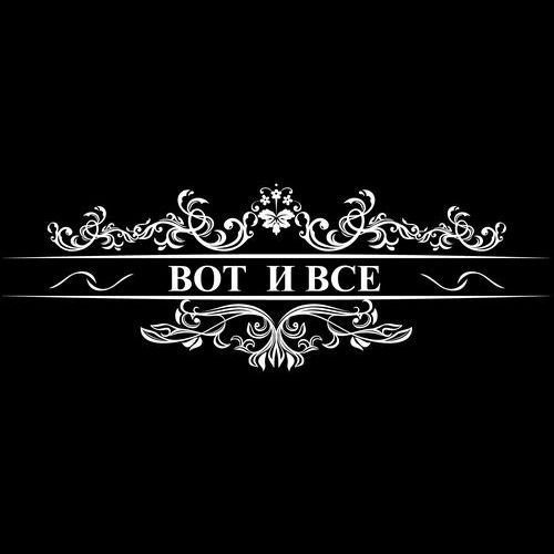 Лента Вечная память для гравировки