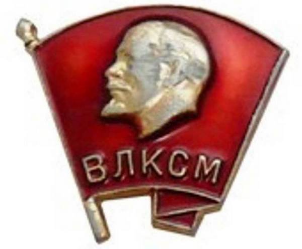 Комсомольский значок на прозрачном фоне