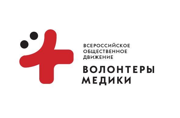 Волонтёры медики РФ логотип
