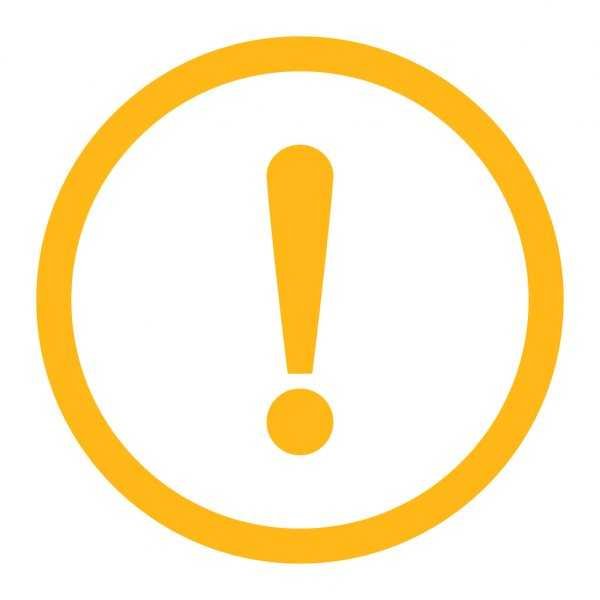 Желтый восклицательный знак