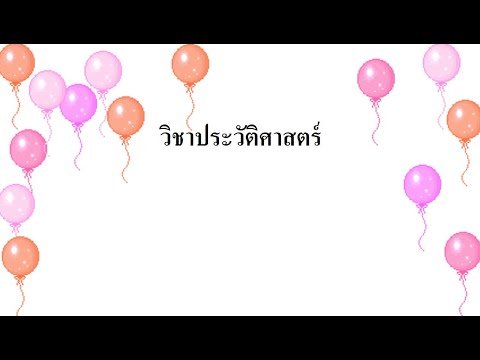 Шарики gif на прозрачном фоне